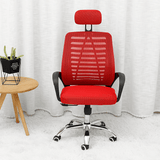 Ergonomic Office Chair with Rocking Funtion Sponge Cushion High-Back Comfortable Mesh for Home Office
