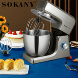 SOKANY SK-1511 Multifunctional Electric Stand Mixer with Dough Hook Whisk Beater 1400W